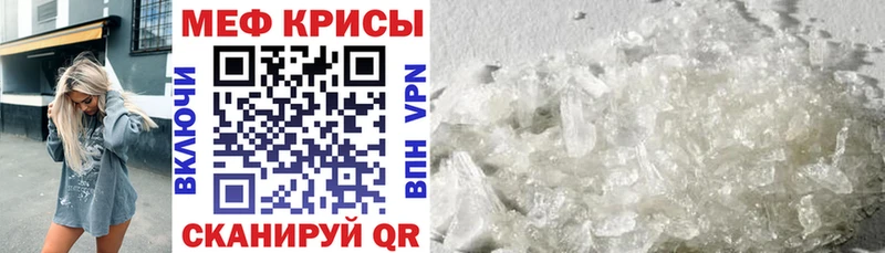 Купить Правдинск LSD-25  Alpha PVP  Меф  COCAIN 