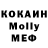 МЕТАДОН кристалл keks1k 11