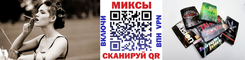 Бутират BDO  где купить наркотик  Правдинск 