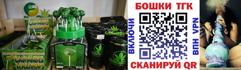 Еда ТГК конопля  Правдинск 