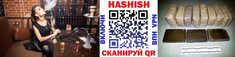 купить наркоту  Правдинск  ГАШ гарик 
