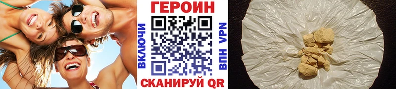 где продают   Правдинск  Героин Heroin 