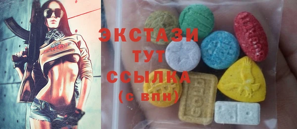 мескалин Снежинск
