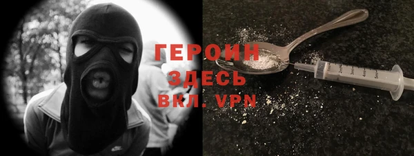 мефедрон VHQ Нязепетровск