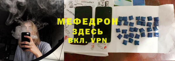 твердый Няндома