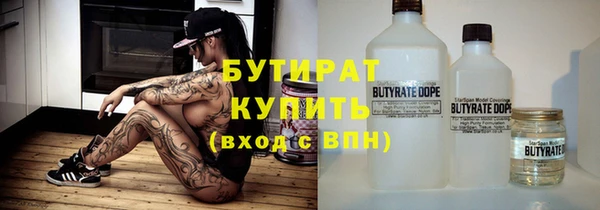 бутик Дегтярск