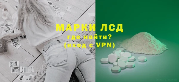 бутират Осинники