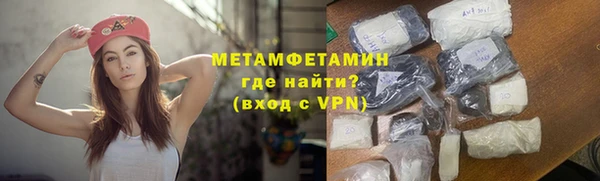 мефедрон VHQ Нязепетровск