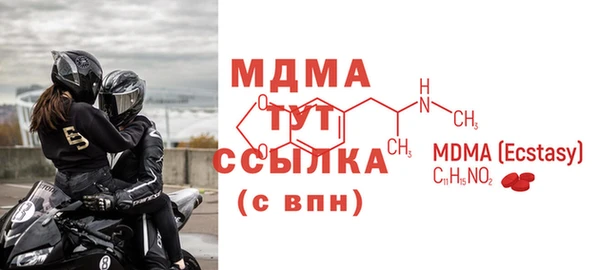 COCAINE Новозыбков