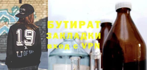 мефедрон VHQ Нязепетровск