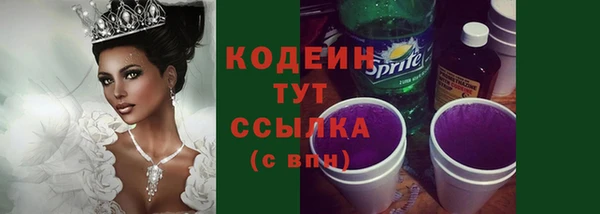 мефедрон VHQ Нязепетровск