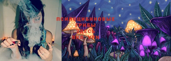 амфетамин Новокубанск