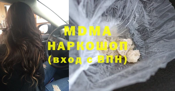 бутират Осинники