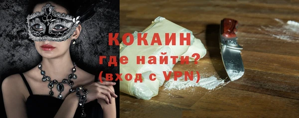 бутират Осинники