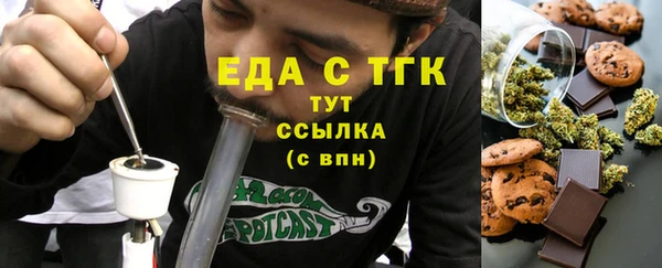 мефедрон VHQ Нязепетровск