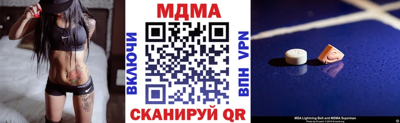 хочу наркоту  Правдинск  МДМА молли 