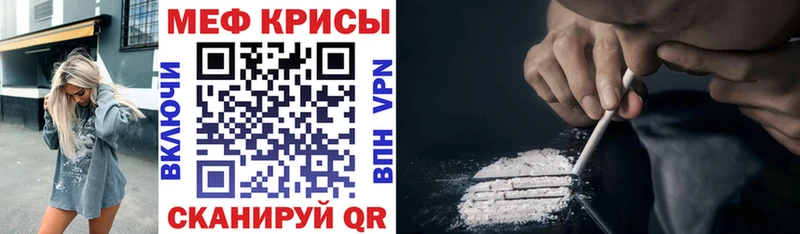 МЯУ-МЯУ мука ОМГ ОМГ tor Правдинск