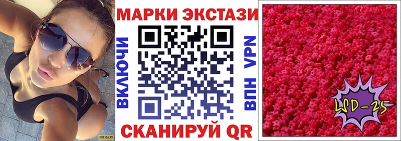 Наркотические марки 1500мкг  купить  сайты  Правдинск 