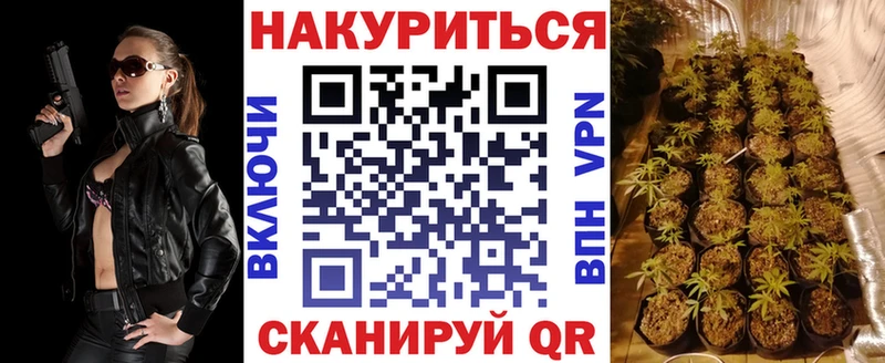 МАРИХУАНА AK-47  Правдинск 